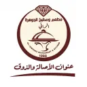 Matam Wa Matbakh Aljawhara - Jeddah - Al-Jawhara